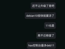 如何直接从Debian11升级到Debian12